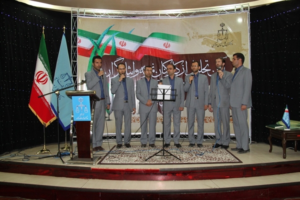 آيين تجليل از کارکنان نمونه و ايثارگران دستگاه قضايي استان مرکزي