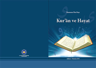 مجله علمي قرآن و زندگي