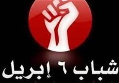 جريان 6 اوريل مصر