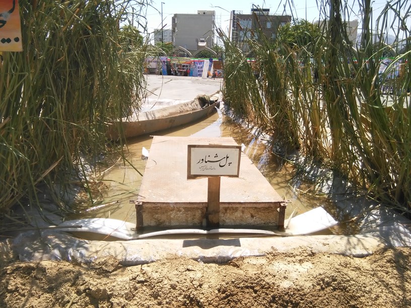 نمايشگاه تجلي گاه وحدت و بصيرت در اراک
