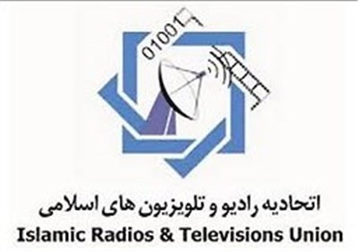 هشتمين اجلاسيه اتحاديه راديو تلويزيون‌هاي اسلامي