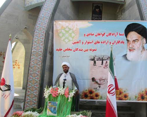 حجت الاسلام هنرمند مدير کل بنياد شهيد و امور ايثارگران استان مرکزي