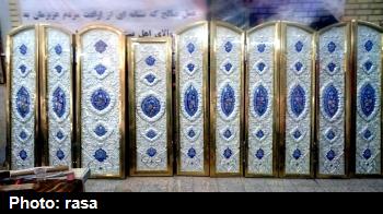 درب