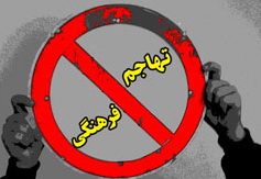 فرهنگ