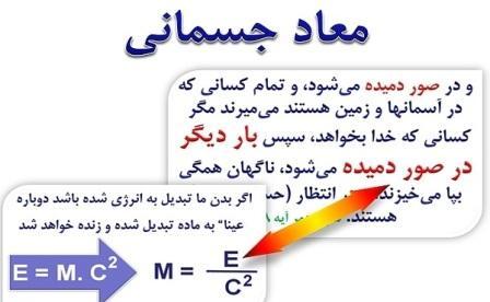جسم