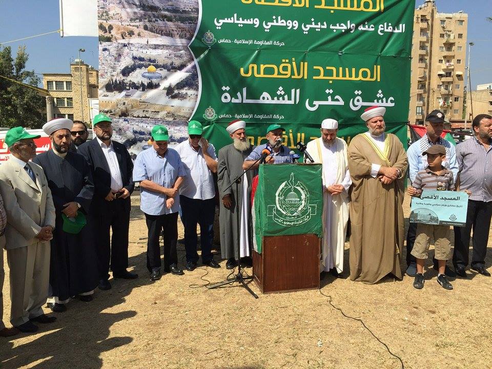 وقفة تضامنية مع المسجد الاقصى في لبنان