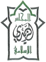 المجلس الزيدي الإسلامي