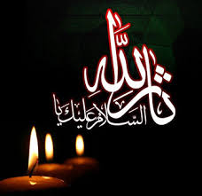 امام حسين(ع)