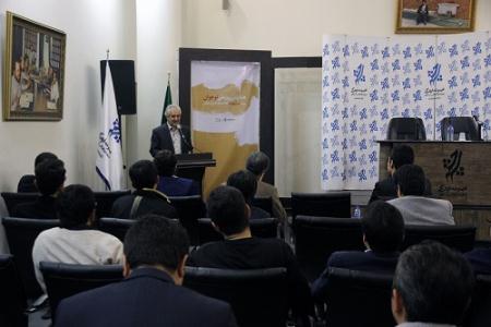 همایش روز ملی نوجوان در تهران برگزار شد