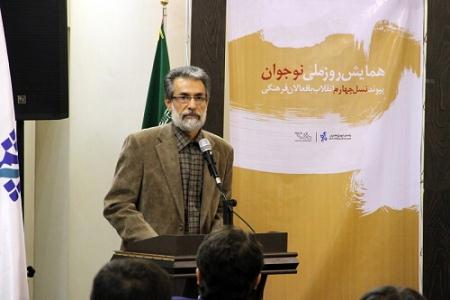 همایش روز ملی نوجوان در تهران برگزار شد