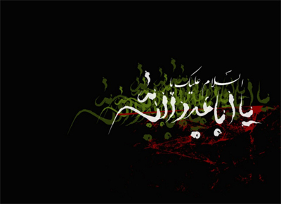 كنفرانس امام حسين (ع) در پيشاور 