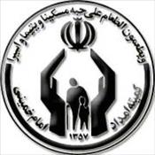 نخستین همایش سفیران فرهنگی در جمکران برگزار شد