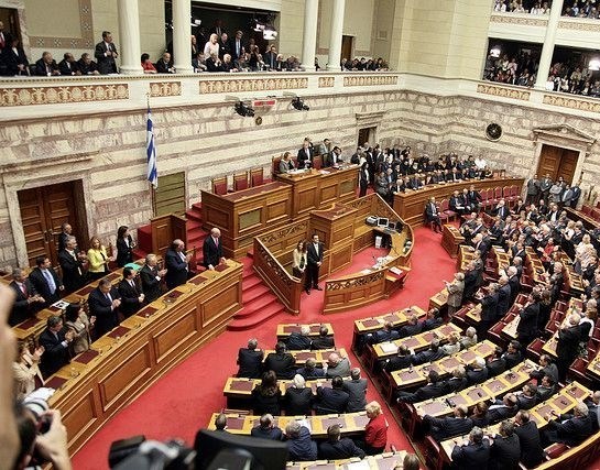 البرلمان اليوناني