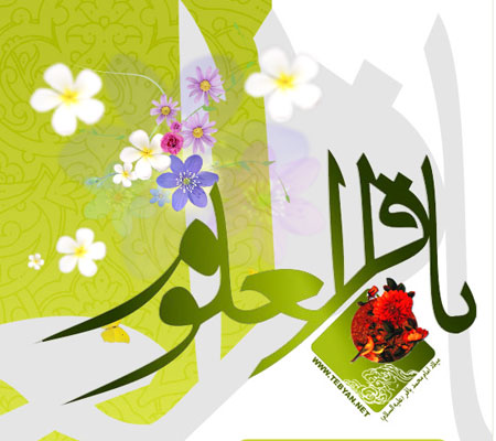 ولادت امام باقر(ع)