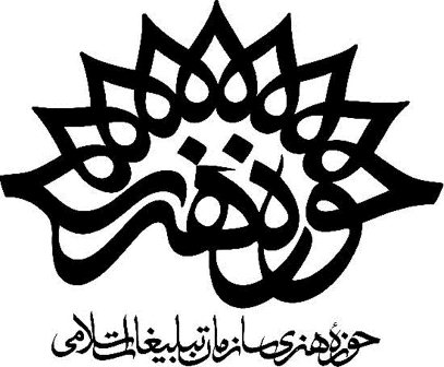 حوزه هنری