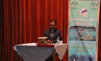 نخستین کرسی تلاوت و تدبر در قرآن کریم در دانشگاه شهرکرد