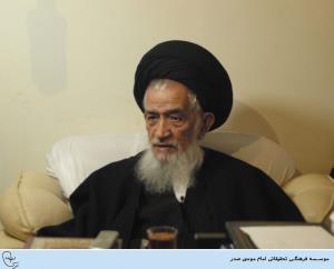 علم
الهدی