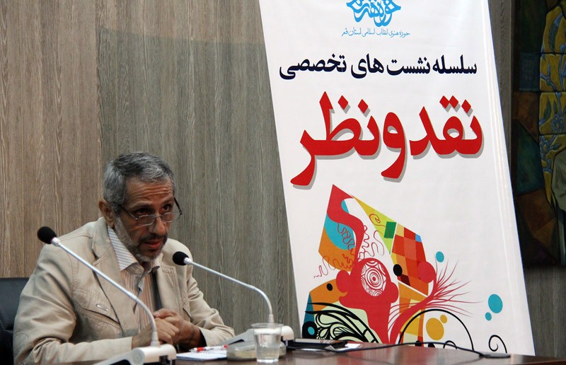 سید مهدی حسینی