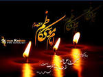 امام کاظم ع