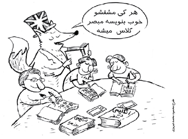 دیکته انگلیسی
