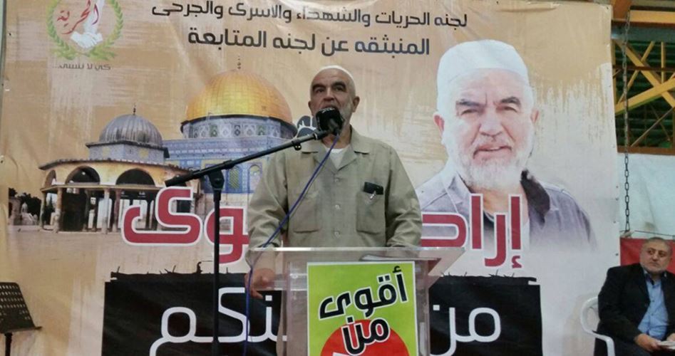 رئیس جنبش اسلامی 