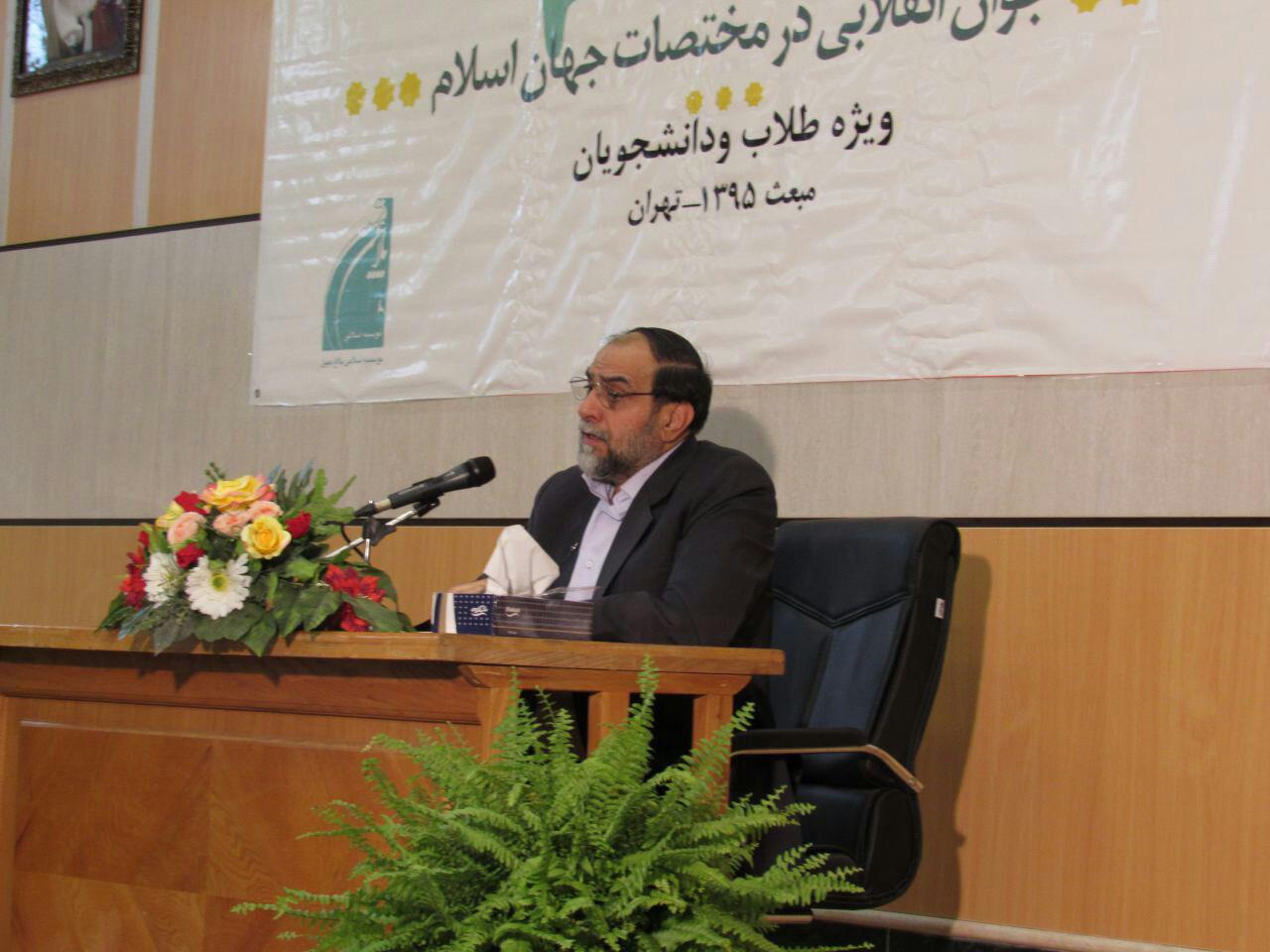 نخستین دوره «جوان انقلابی در مختصات جهان اسلام»