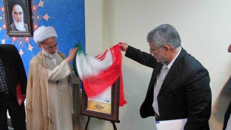 سند سجلی مرحوم آیت الله محمد حسین زرندی در اراک رونمایی شد