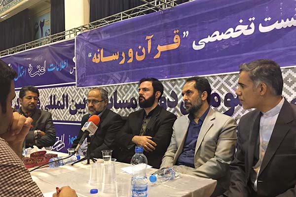 نشست قرآن و رسانه
