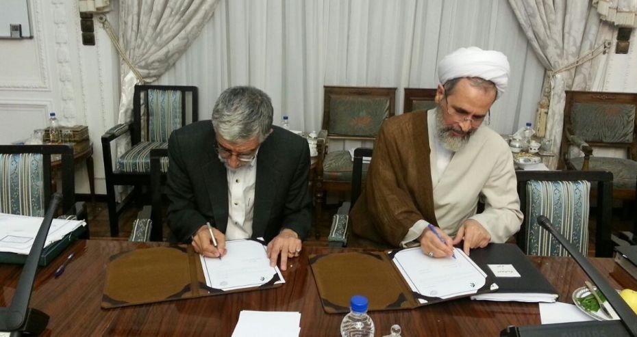 تفاهمنامه همکاری