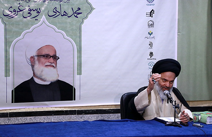 آیین بزرگداشت نیم قرن تلاش علمی آیت الله محمدهادی یوسفی غروی