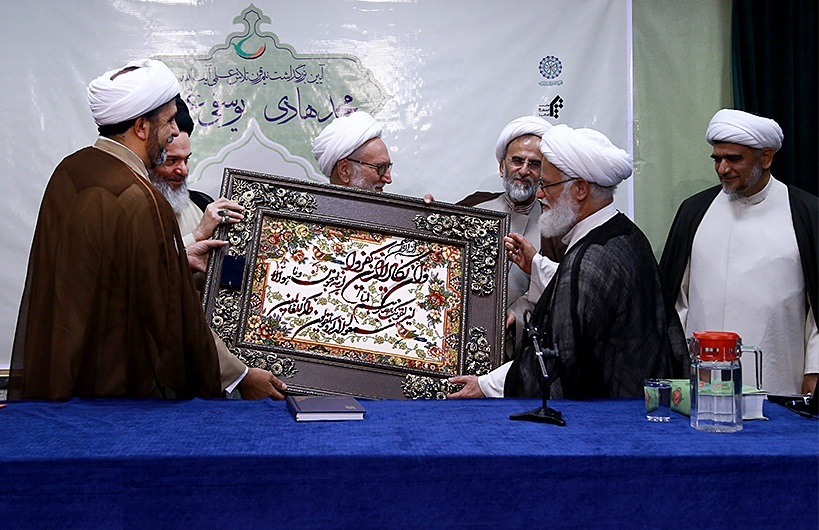 آیین بزرگداشت نیم قرن تلاش علمی آیت الله محمدهادی یوسفی غروی