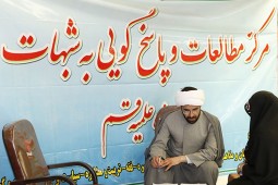 مرکز پاسخگویی