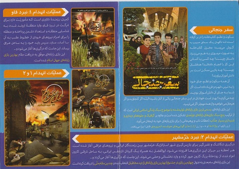 حجتالاسلام حبیب داستانی بنیسی، مدیرعامل شرکت رسانه گستر بنیسی