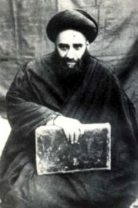 آیت الله سید محمد حجت کوه کمره ای