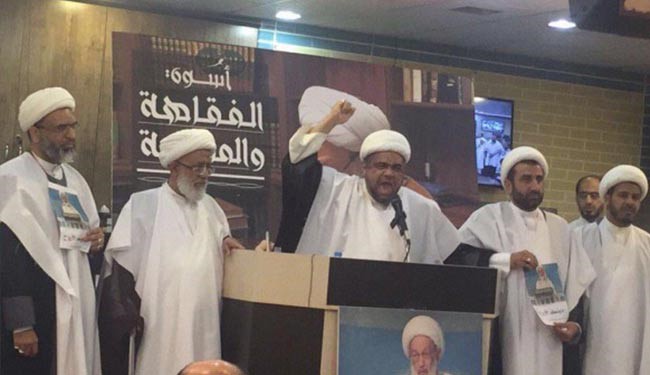 علماء البحرين في ايران