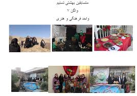 تسنیم