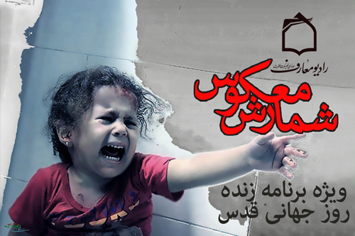 شمارش معکوس