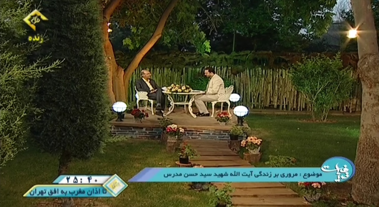 سید شهاب الدین مدرس، نتیجه آیت الله سید حسن مدرس(ره) در برنامه ضیافت شبکه قرآن سیما