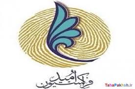فراکسیون امید