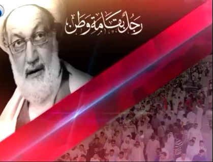 محاکمه شیخ عیسی