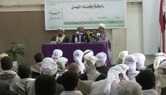  علماء اليمن 
