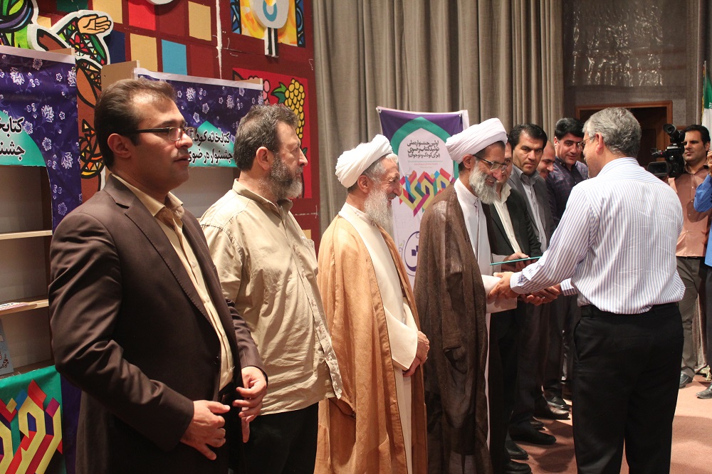 مراسم تجلیل از برترین های نخستین جشنواره ملی کتاب رضوی در شهرکرد