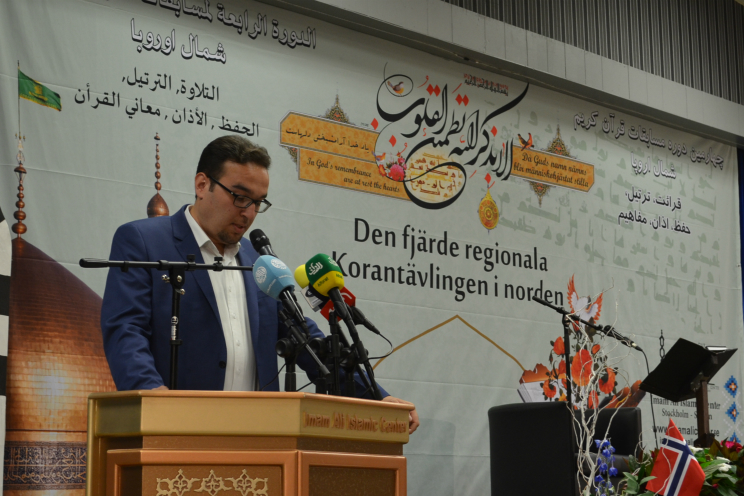 إفتتاح المسابقة القرآنية الرابعة في شمال أوروبا 