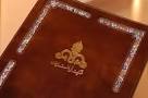 قرارداد نفتی