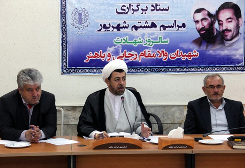 حجت الاسلام سالاری - نشست هماهنگی هشتم شهریور