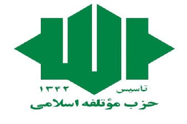 حزب مؤتلفه اسلامی