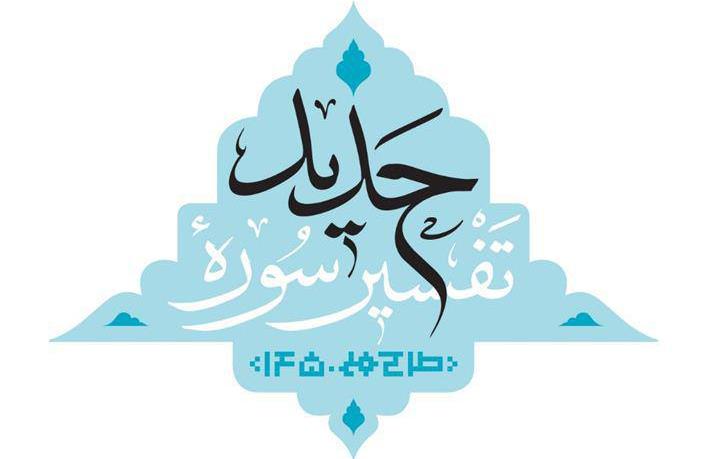 طرح قرانی 1450