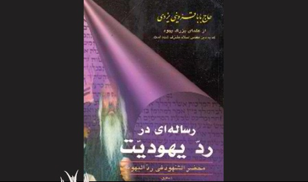 حجت‌‌الاسلام سلیمی