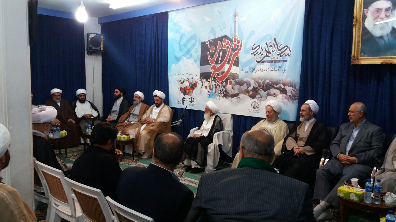 شب شعر منا با حضور آیت الله نوری همدانی