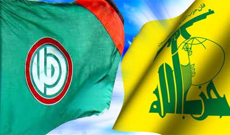 حركة "أمل" و"حزب الله" 